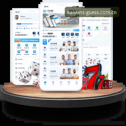 kaiyun体育竞猜中文官方主页登录入口深度评测：v2.0.8版本下的场景化体验与趋势观察